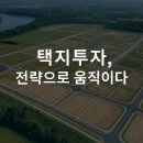 천우공인중개사사무소 이미지