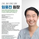 반포뉴본한의원 이미지