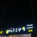 일등통닭 | [대구통닭] 대구 수성구 야장맛집 대구통닭 본점/수성못 벚꽃 실시간