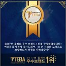 (주)대도산업