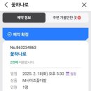 하나로꽃집 | w6. 여의도 꽃집, 꽃다발 맛집 꽃하나로 내돈내산 후기