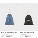 <패션> 압구정 로데오 앤유 플래그쉽 스토어 방문 후기