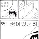 원피스 585화 형제맺음 [585화가 마지막?!?] 이미지