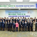 38에너지