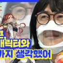 에픽 광고기획