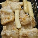 봉천동매운떡볶이 역삼점 | 역삼 떡볶이 맛집, 봉천동매운떡볶이 역삼점 포장 주문 후기