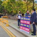 인천공항 시설관리 노동조합 이미지