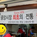 통영명가꿀빵