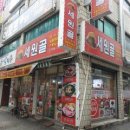 수정로74번길 이미지