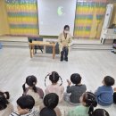 양치예방교육'누구 입속에 충치세균이 있을까?'(동구어린이사회복지급식관리지원센터 원내 방문교육) 이미지