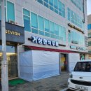 거상한식부페 이미지