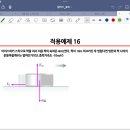 속도와 속력 질문 이미지