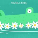 빙그레에너지 이미지