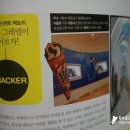 와니제과 이미지