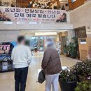 이가축산물판매 | 가천린포크구이구이센터 가족모임하기 좋은 한우 정육식당, 김포 고기집
