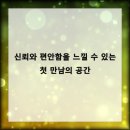 한방케어