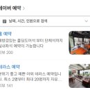 청춘어람 - 12874 | [선릉역] 선릉역에서 쫄깃 숙성회와 함께 술 먹으면서 해장되는 짬뽕라면 먹은 후기 <청춘어람>
