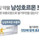 길맨남성의원 이미지