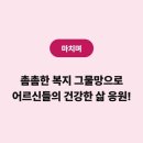 이음케어