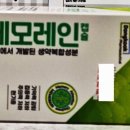 김온누리약국 이미지