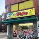 성원오리 이미지