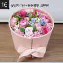 문향꽃집