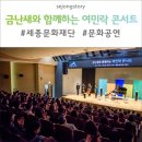 여민락