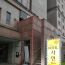 샤인모텔 이미지