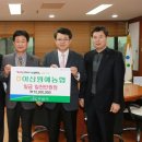 아산원예농업협동조합