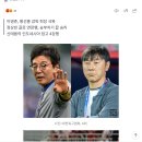 인니 실축! 아싸 축구 이겼다! 기사 써야징~ 이미지