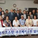 광복회광주지회 이미지