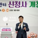 수내2동 주민센터 이미지