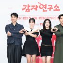 미경식품
