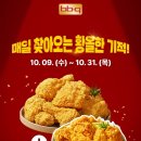 비비큐 이미지