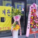 김천 정기 검도관 이미지