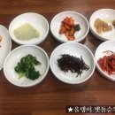 오광장맷돌순두부 이미지