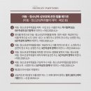 법무법인성지파트너스 이미지