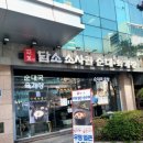 가산4호점 담소사골순대 | 가디 맛집] 비 오는 날 생각나는 따뜻하고 얼큰한 국물, 담소소사골순대육개장 가산디지털점 내돈내산 후기