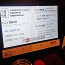 이색어담 | [경기 부천 중동] 내돈내산, 이색어담 후기!! 일본에 온 듯한 분위기, 민물장어덮밥과 카이센동 한 상🐟