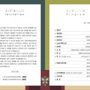 창신중학교 이미지