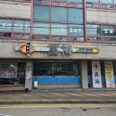 만해일식 이미지