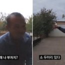 역전남성 이미지