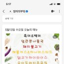 에이스한식셀프 이미지