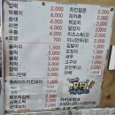 생골분식