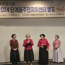 한국전통무용(중급) 이미지