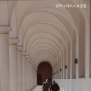 성복1로249번길 | 성복동요양원 성복그레이스요양원 안심하고 맡길 수 있는 곳