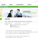 서부건강생활지원센터 | 전북 사회복지 현장실습기관 찾기 (2020년01월)