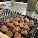 우리동네연탄갈비