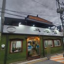 푸른집 네이버블로그