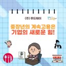 (주)푸드웨이 이미지